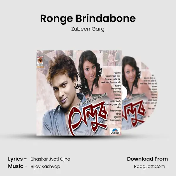 Ronge Brindabone MP3 Song by Zubeen Garg Cover
