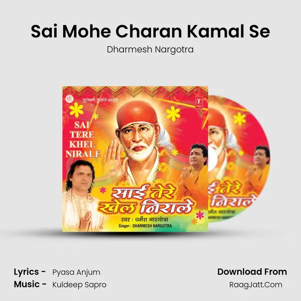 Sai Mohe Charan Kamal Se mp3 song