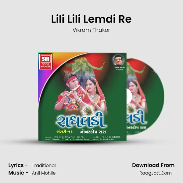 Lili Lili Lemdi Re MP3 Song by Vikram Thakor Cover
