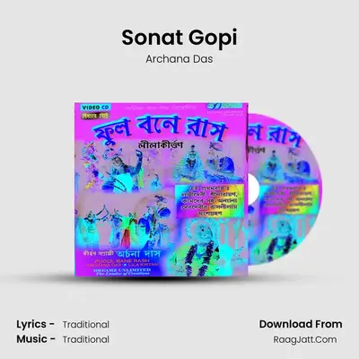 Sonat Gopi MP3 Song by Archana Das Cover