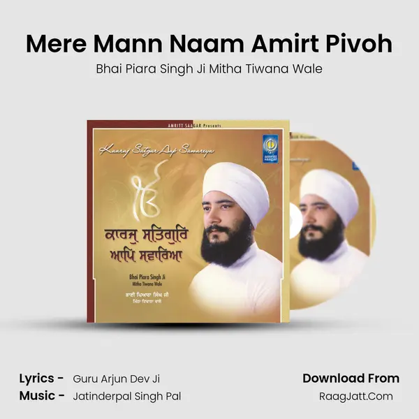 Mere Mann Naam Amirt Pivoh MP3 Song by Bhai Piara Singh Ji Mitha Tiwana Wale Cover