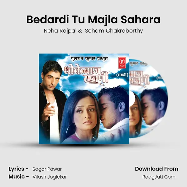 Bedardi Tu Majla Sahara MP3 Song by Neha Rajpal Cover