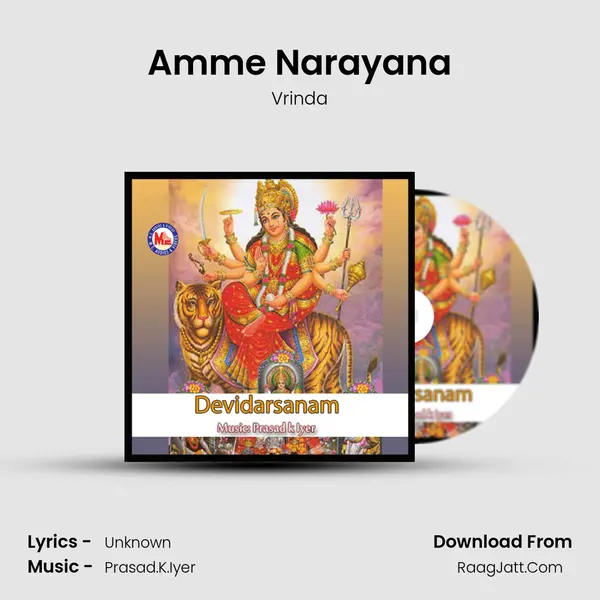 Amme Narayana MP3 Song by Vrinda Cover