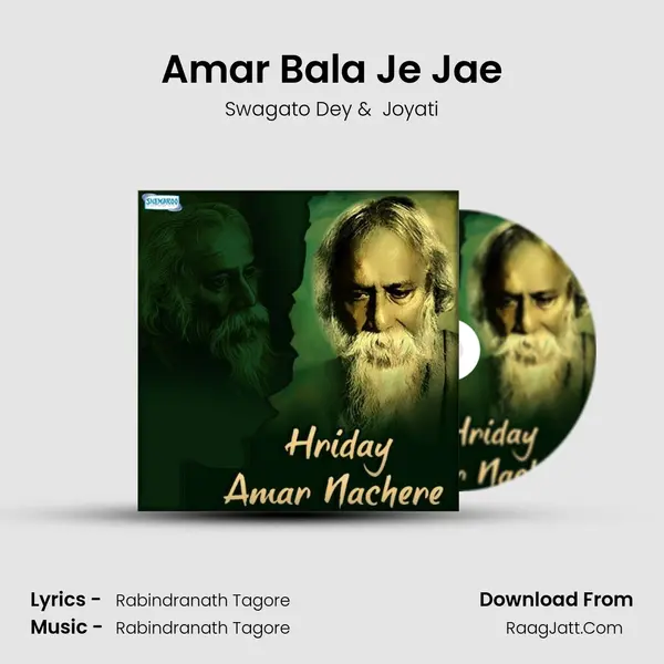 Amar Bala Je Jae MP3 Song by Swagato Dey Cover
