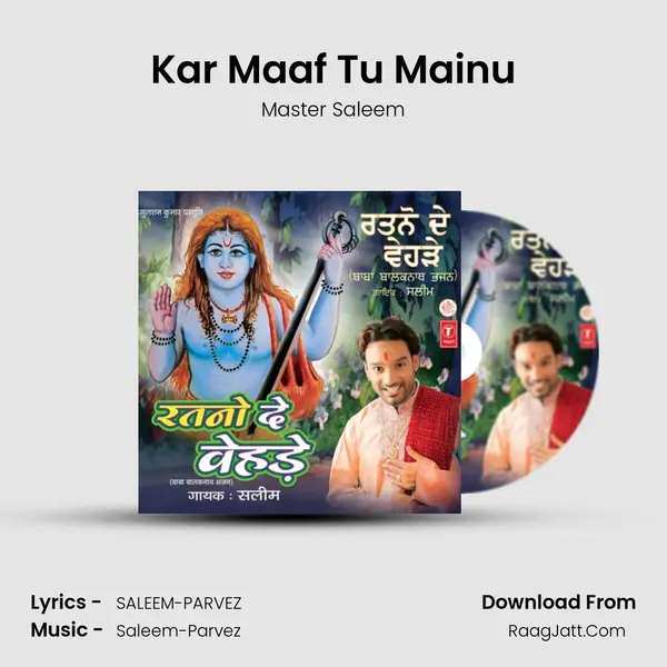 Kar Maaf Tu Mainu MP3 Song by Master Saleem Cover