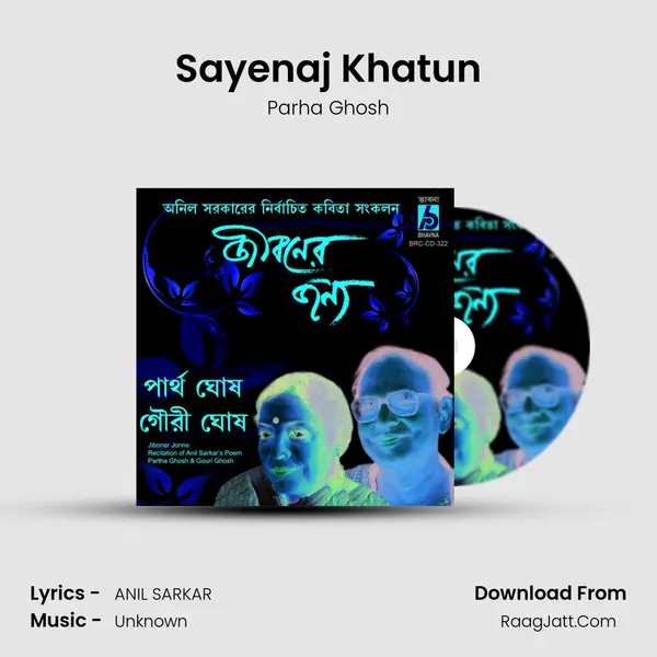 Sayenaj Khatun MP3 Song by Parha Ghosh Cover