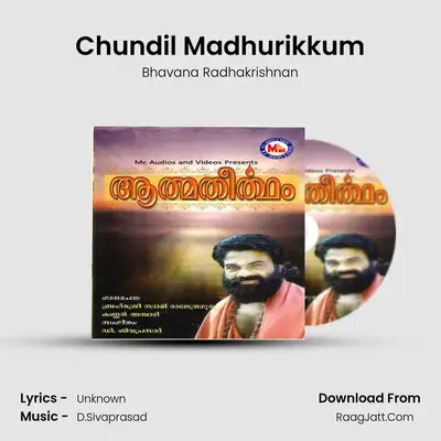 Chundil Madhurikkum MP3 Song by Bhavana Radhakrishnan Cover