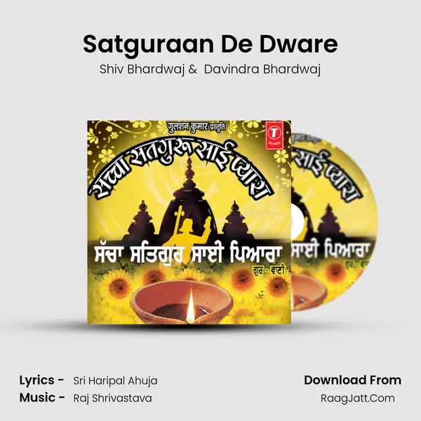 Satguraan De Dware MP3 Song by Shiv Bhardwaj Cover