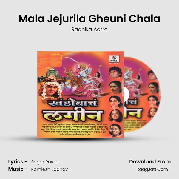 Mala Jejurila Gheuni Chala MP3 Song by Radhika Aatre Cover