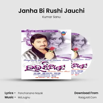Janha Bi Rushi Jauchi MP3 Song by Kumar Sanu Cover