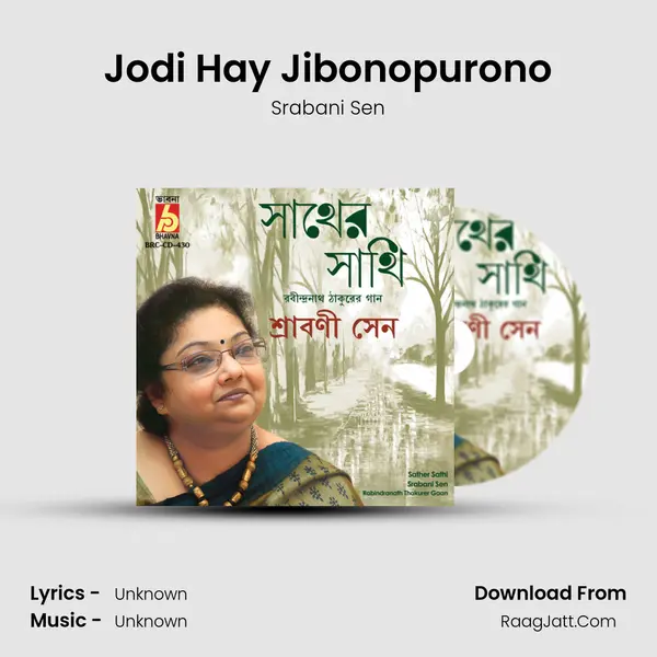Jodi Hay Jibonopurono MP3 Song by Srabani Sen Cover
