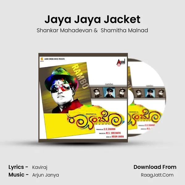 Jaya Jaya Jacket MP3 Song by Shankar Mahadevan Cover
