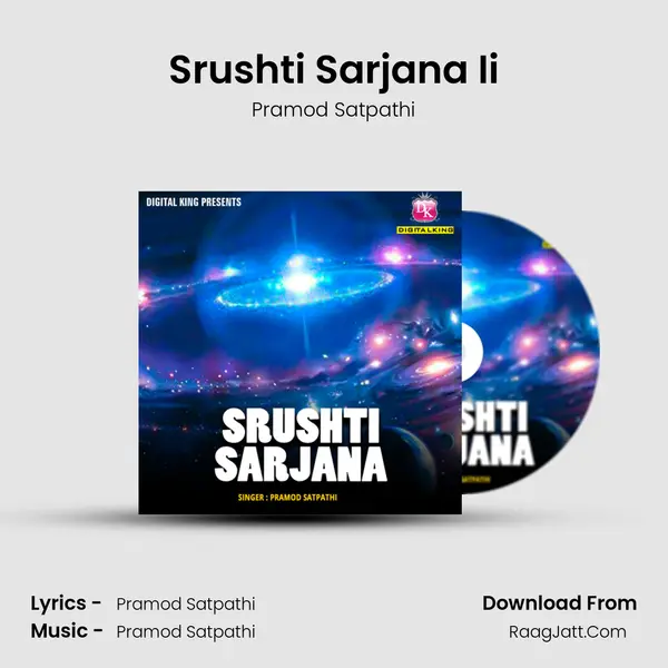 Srushti Sarjana Ii MP3 Song by Pramod Satpathi Cover