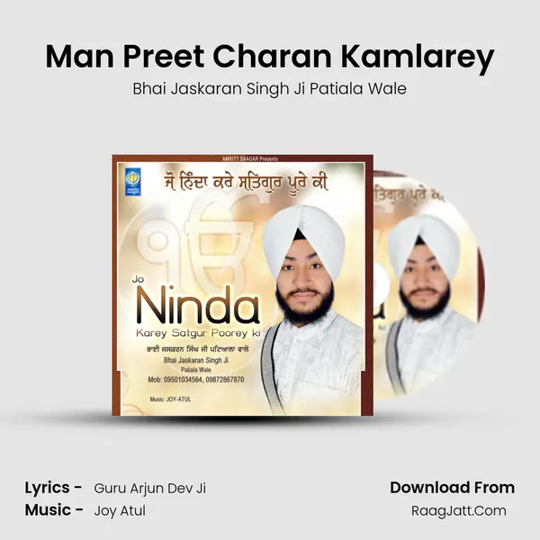Man Preet Charan Kamlarey MP3 Song by Bhai Jaskaran Singh Ji Patiala Wale Cover