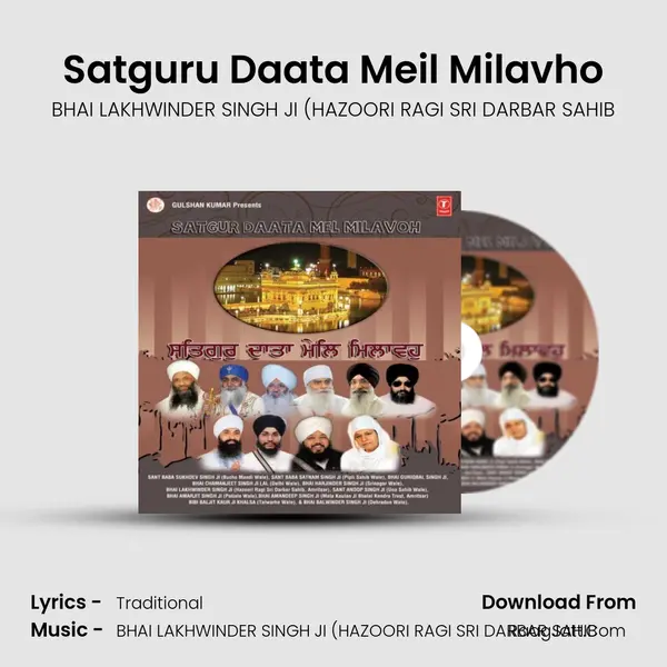 Satguru Daata Meil Milavho MP3 Song by BHAI LAKHWINDER SINGH JI (HAZOORI RAGI SRI DARBAR SAHIB Cover