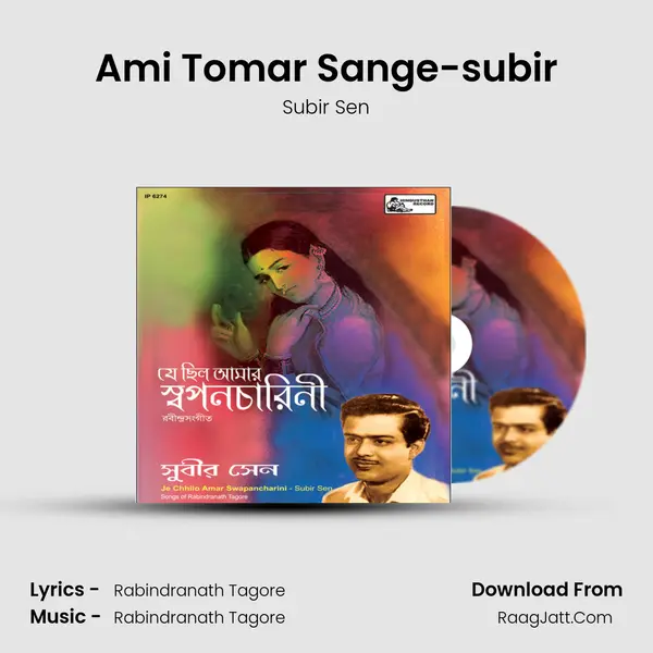 Ami Tomar Sange-subir MP3 Song by Subir Sen Cover