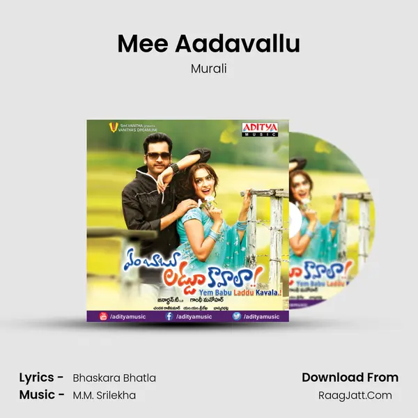 Mee Aadavallu MP3 Song by Murali Cover