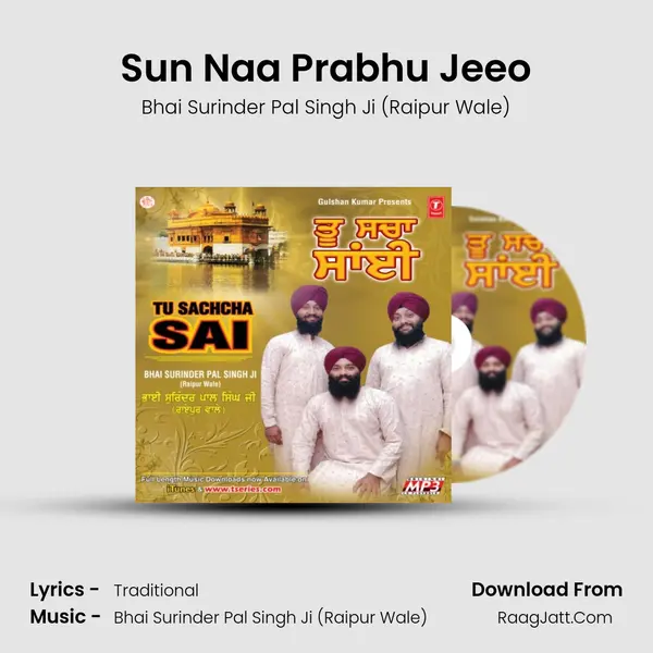 Sun Naa Prabhu Jeeo mp3 song