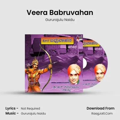 Veera Babruvahan - (Harikathe) - Gururajulu Naidu
