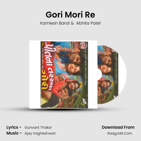 Gori Mori Re MP3 Song by Kamlesh Barot Cover