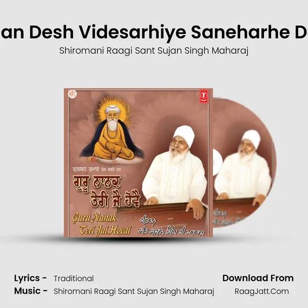Saajan Desh Videsarhiye Saneharhe Dendi MP3 Song by Shiromani Raagi Sant Sujan Singh Maharaj Cover