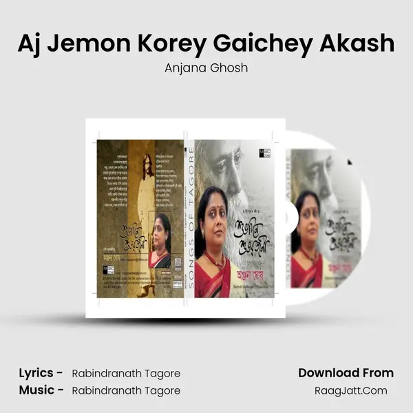 Aj Jemon Korey Gaichey Akash mp3 song