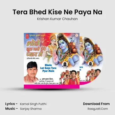 Tera Bhed Kise Ne Paya Na mp3 song