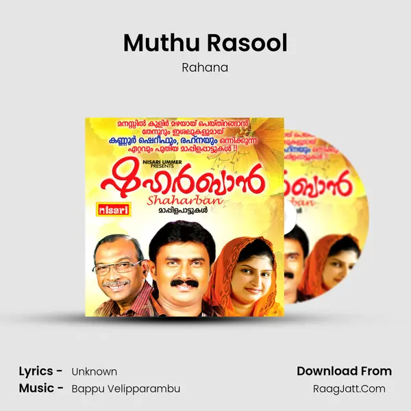 Muthu Rasool MP3 Song by Rahana Cover