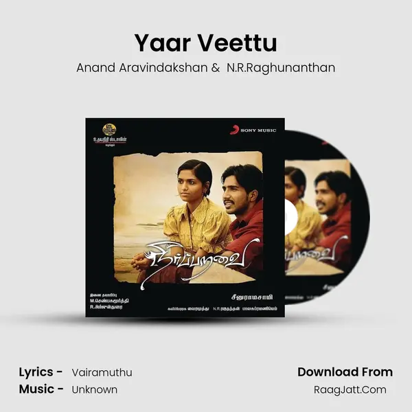 Yaar Veettu MP3 Song by Anand Aravindakshan Cover