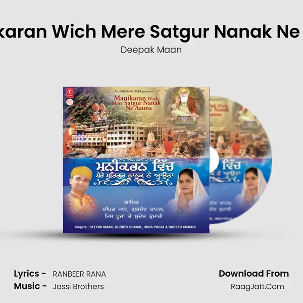 Manikaran Wich Mere Satgur Nanak Ne Auna MP3 Song by Deepak Maan Cover