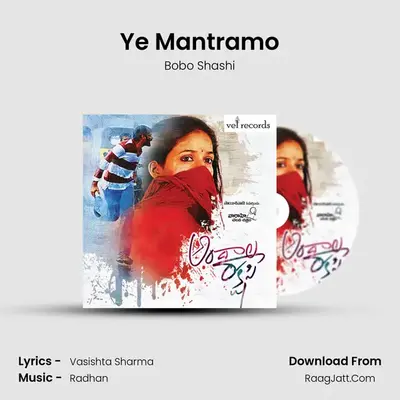 Ye Mantramo MP3 Song by Bobo Shashi Cover
