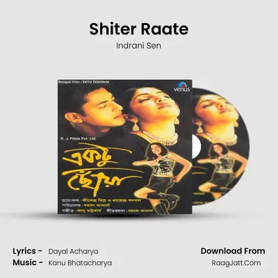 Shiter Raate MP3 Song by Indrani Sen Cover