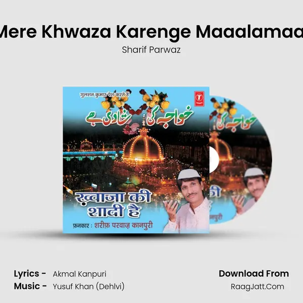Mere Khwaza Karenge Maaalamaal MP3 Song by Sharif Parwaz Cover