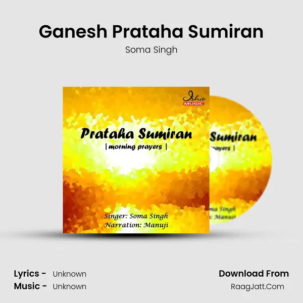Ganesh Prataha Sumiran mp3 song