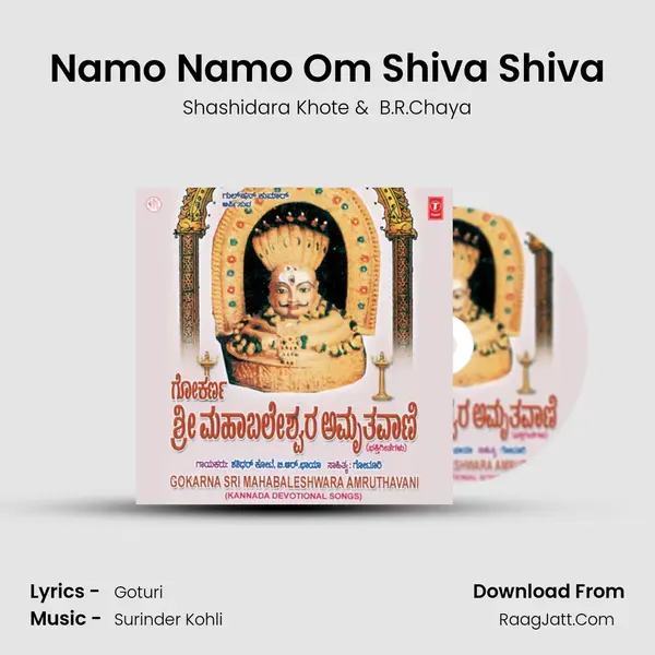 Namo Namo Om Shiva Shiva MP3 Song by Shashidara Khote Cover