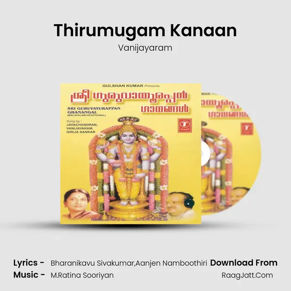 Thirumugam Kanaan MP3 Song by Vanijayaram Cover