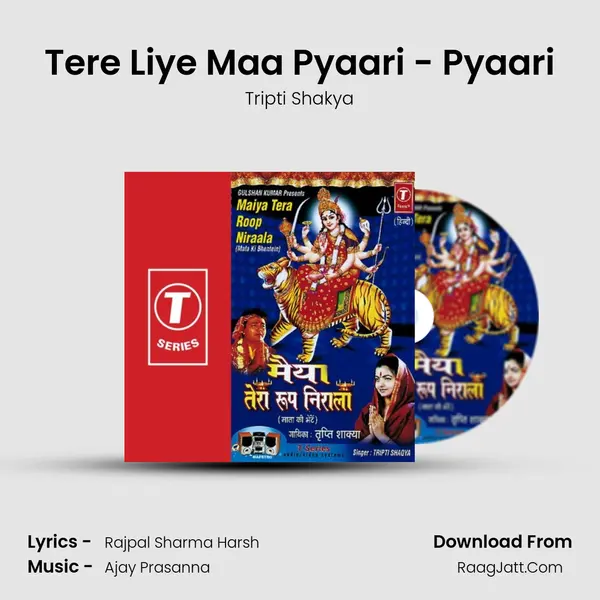 Tere Liye Maa Pyaari - Pyaari MP3 Song by Tripti Shakya Cover