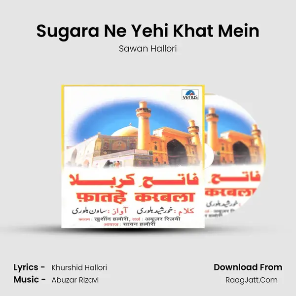 Sugara Ne Yehi Khat Mein mp3 song