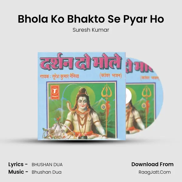 Bhola Ko Bhakto Se Pyar Ho MP3 Song by Suresh Kumar Cover