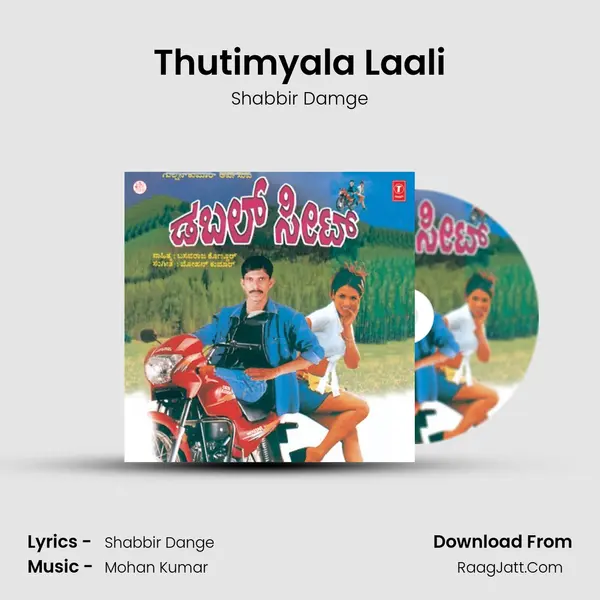 Thutimyala Laali MP3 Song by Shabbir Damge Cover