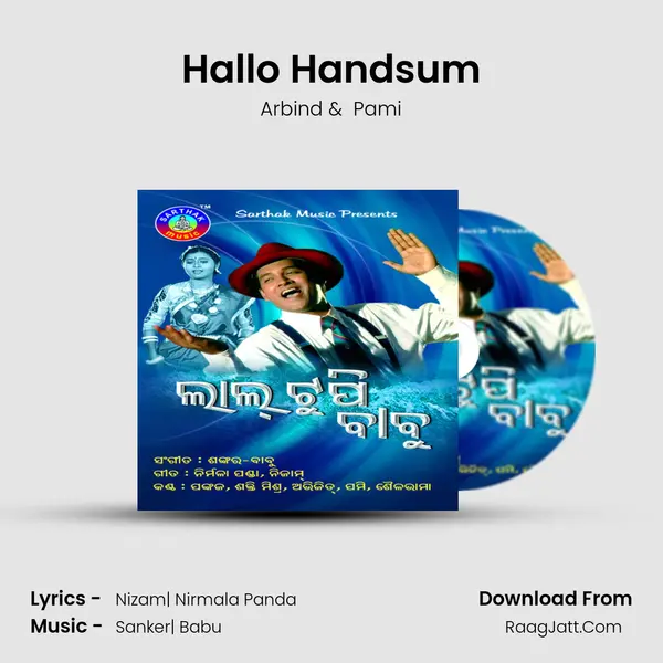 Hallo Handsum MP3 Song by Arbind Cover