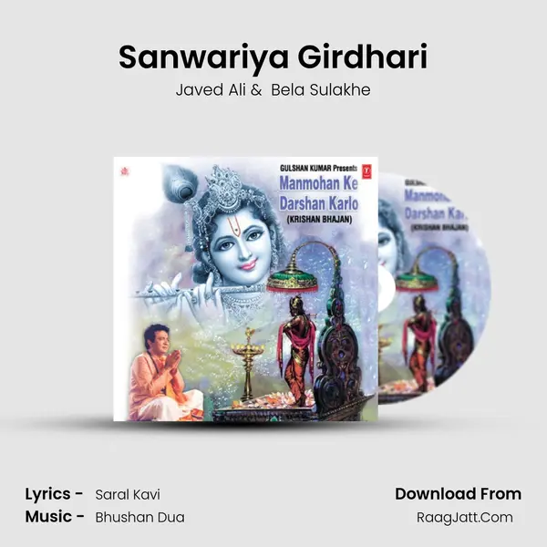Sanwariya Girdhari MP3 Song by Javed Ali Cover