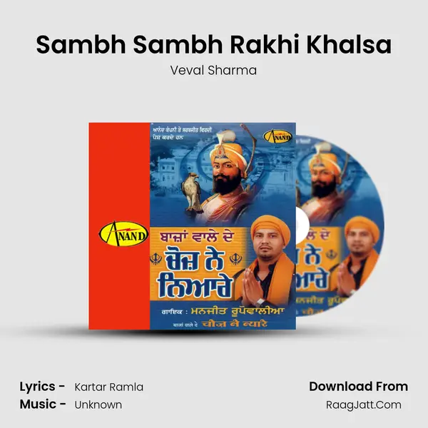 Sambh Sambh Rakhi Khalsa MP3 Song by Veval Sharma Cover