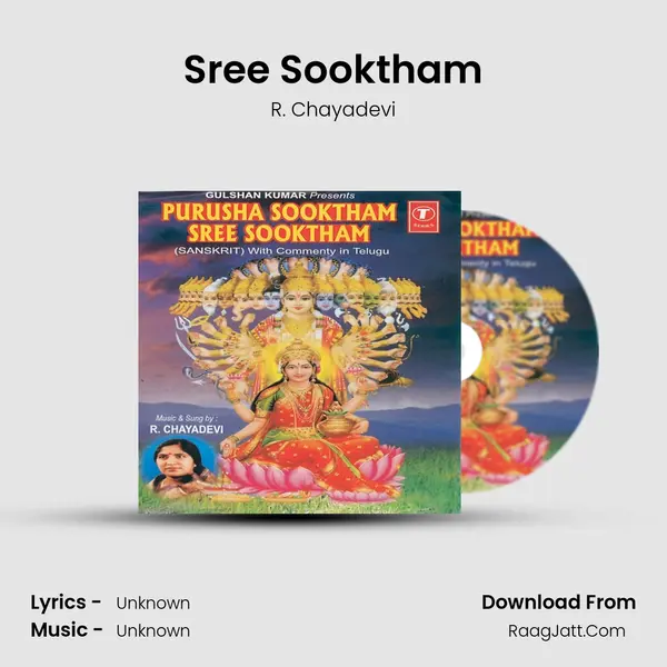 Sree Sooktham MP3 Song by R. Chayadevi Cover