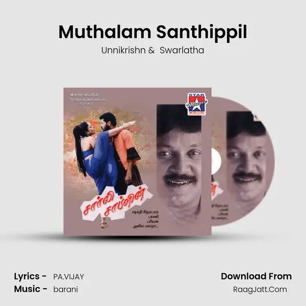 Muthalam Santhippil MP3 Song by Unnikrishn Cover