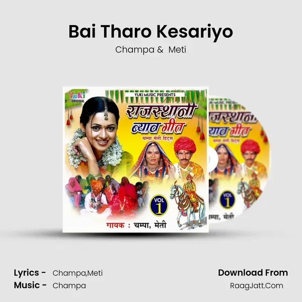 Bai Tharo Kesariyo MP3 Song by Champa Cover
