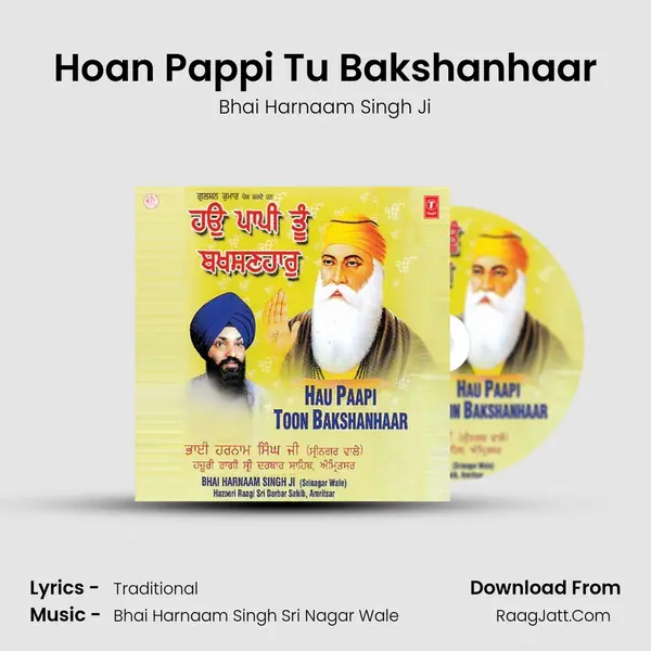 Hoan Pappi Tu Bakshanhaar MP3 Song by Bhai Harnaam Singh Ji Cover