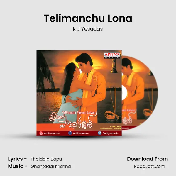 Telimanchu Lona MP3 Song by K J Yesudas Cover