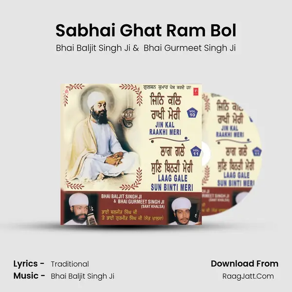 Sabhai Ghat Ram Bol MP3 Song by Bhai Baljit Singh Ji Cover