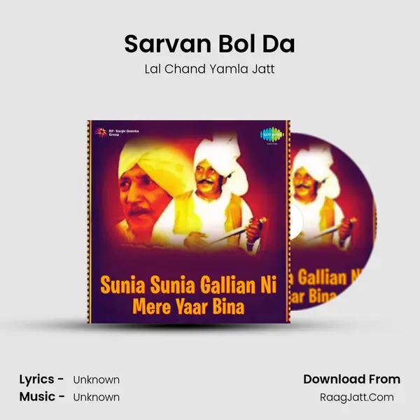 Sarvan Bol Da MP3 Song by Lal Chand Yamla Jatt Cover